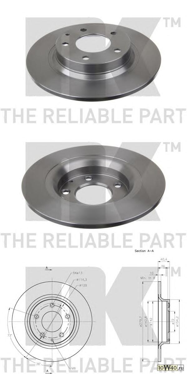 Диск тормозной