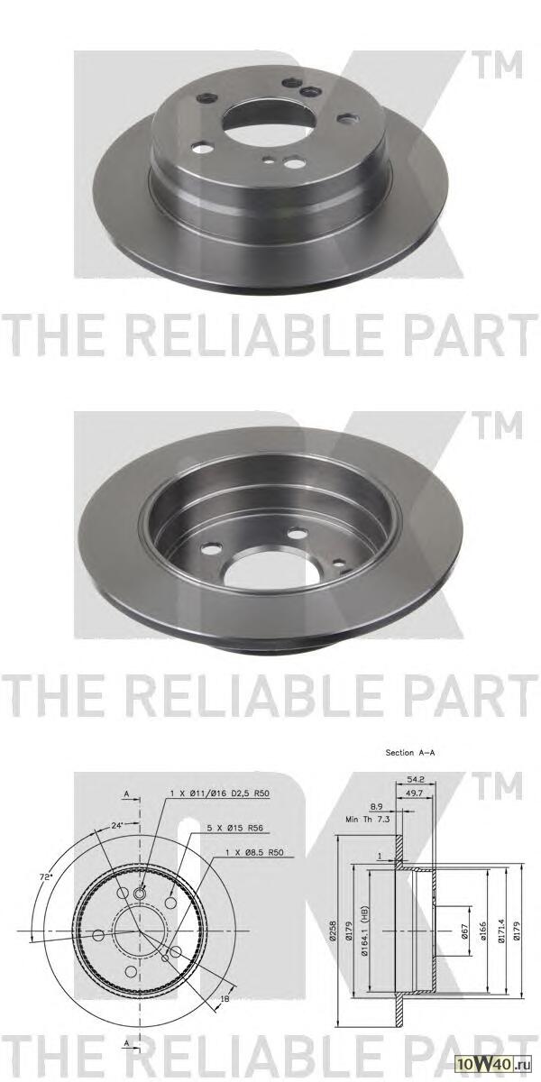 ДИСК ТОРМ MER W124/W201 СЕДАН ЗАД НЕ ВЕНТ 258X9
