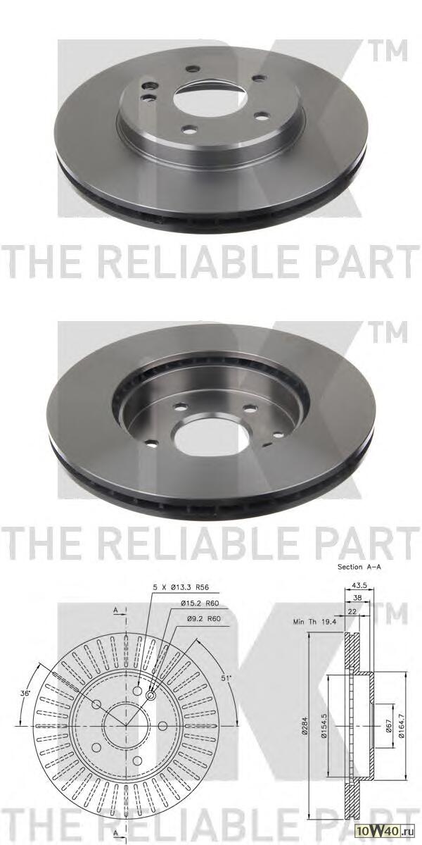 Диск тормозной