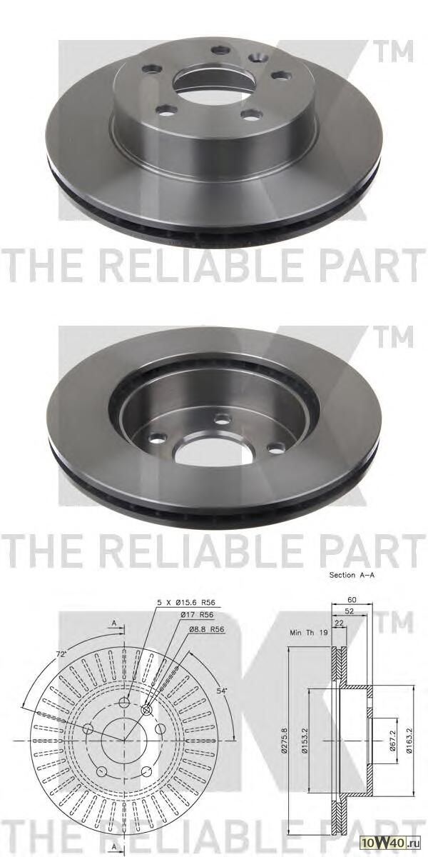 Диск тормозной