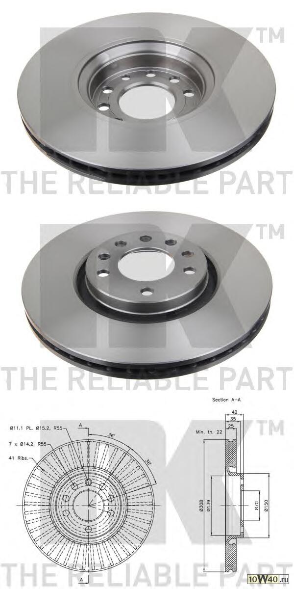 Диск тормозной