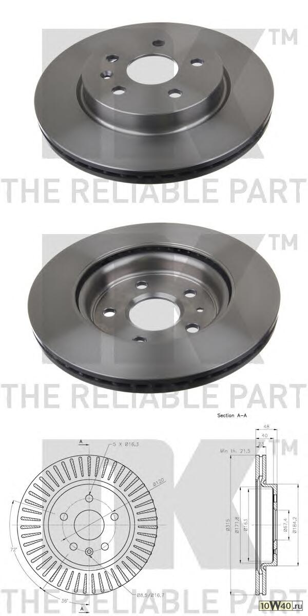 Диск тормозной