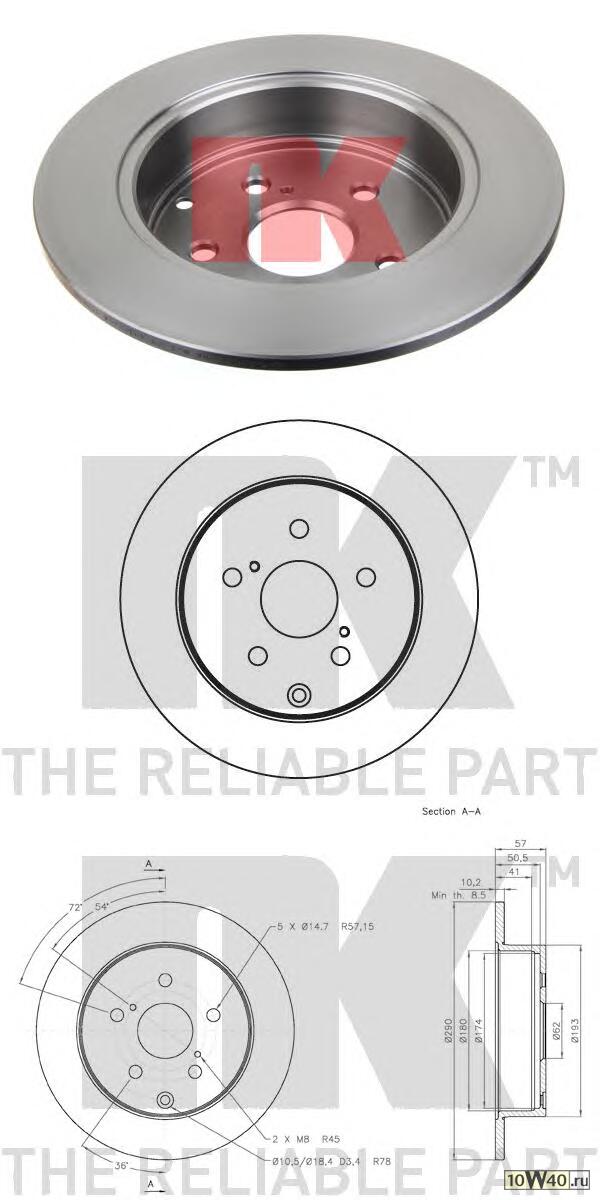 Диск тормозной