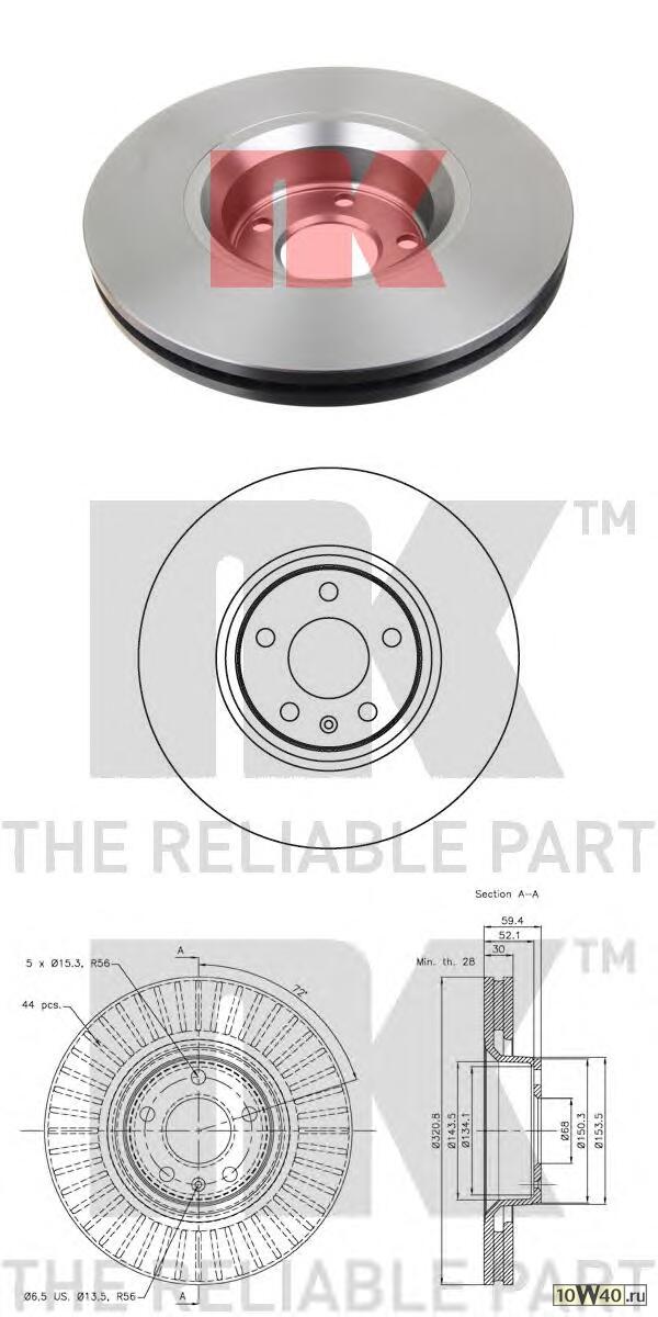 тормозной диск
