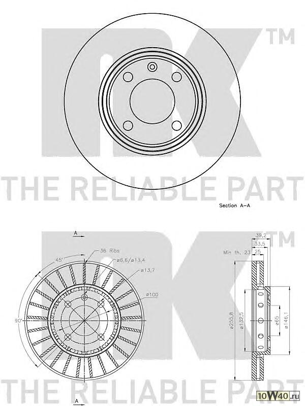 Диск тормозной
