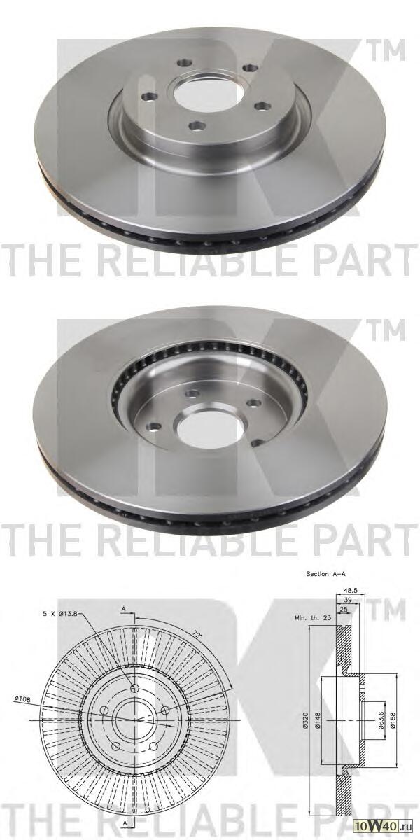 Диск тормозной