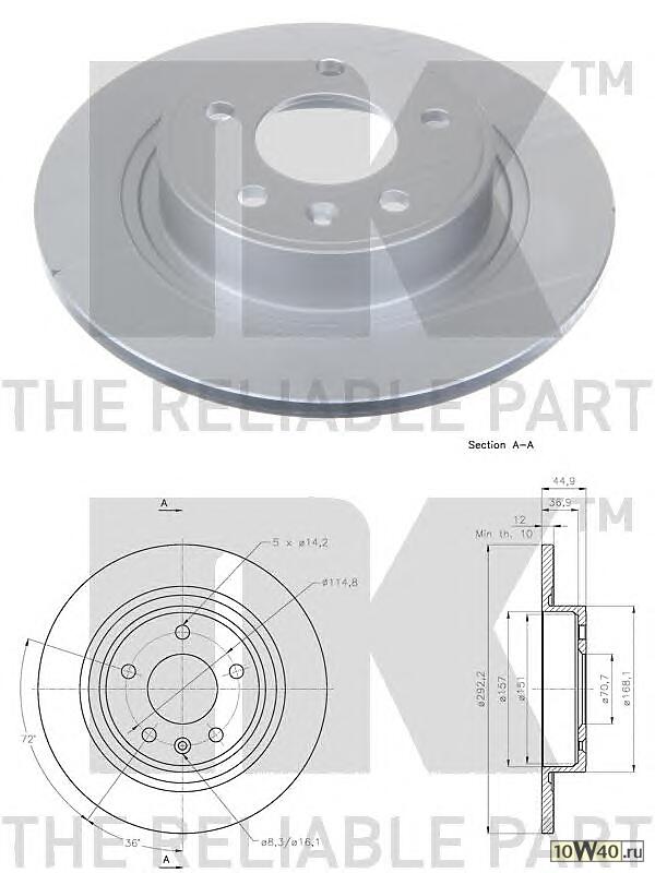 Диск тормозной