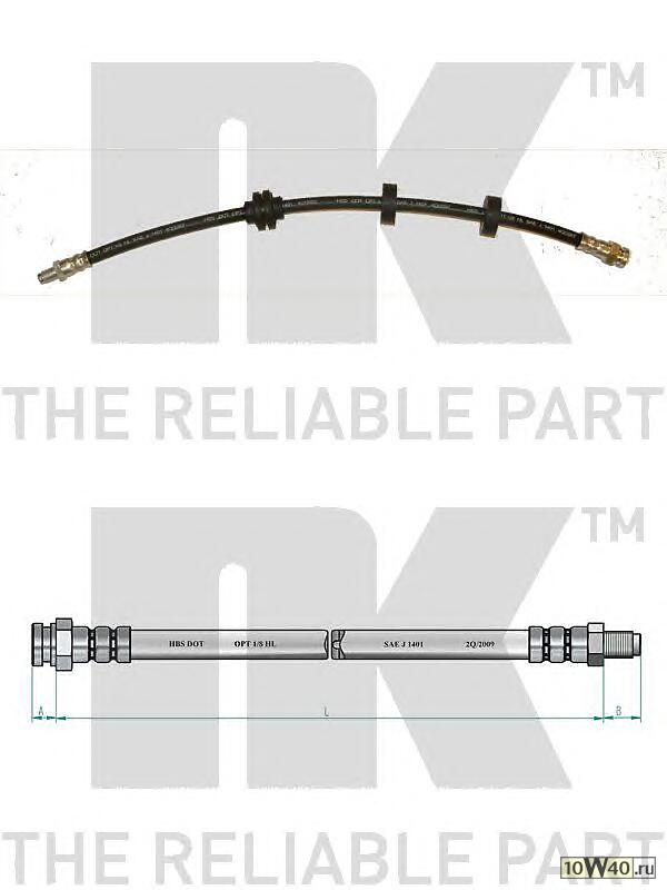Шланг тормозной
