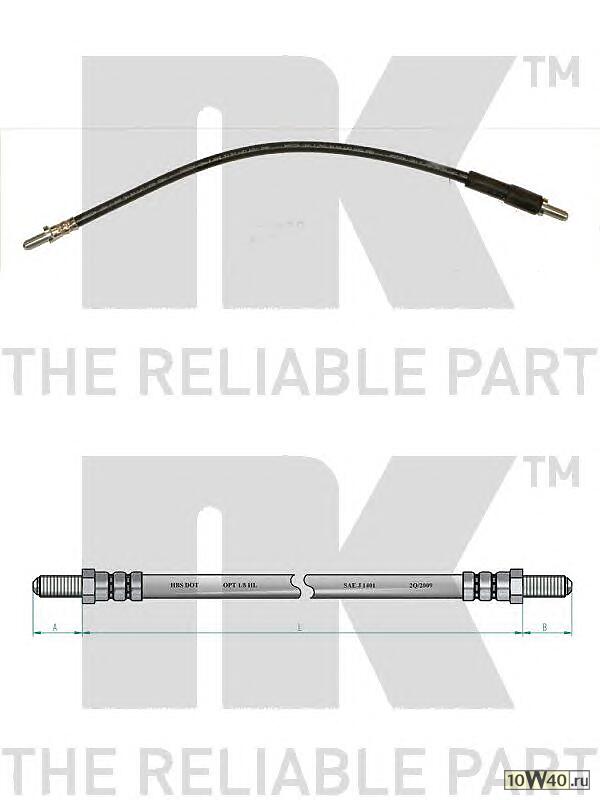 Шланг тормозной