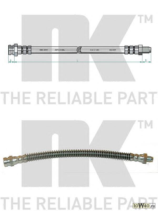Шланг тормозной
