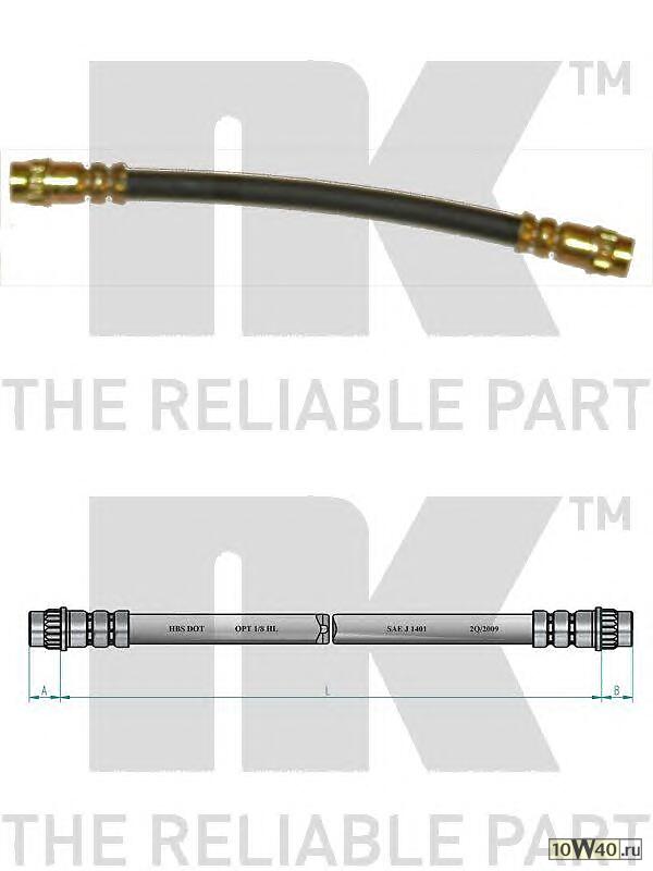 Шланг тормозной