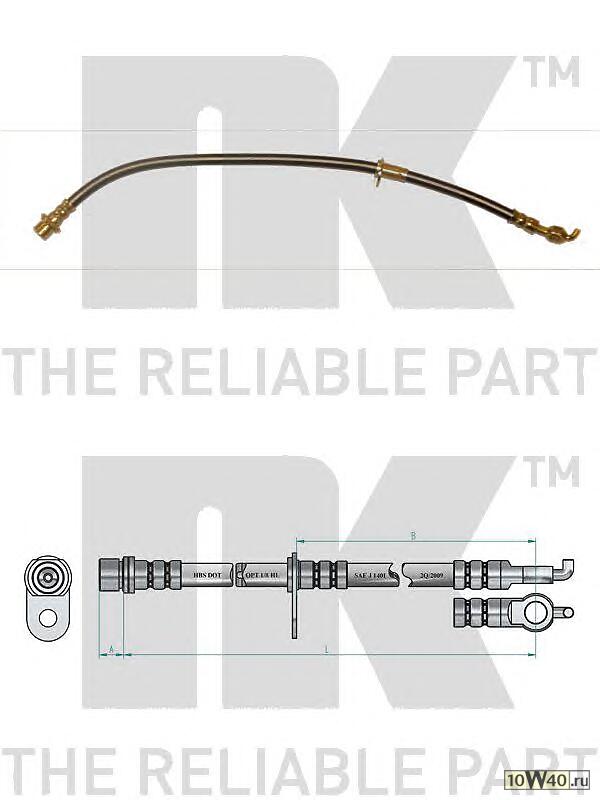Шланг тормозной