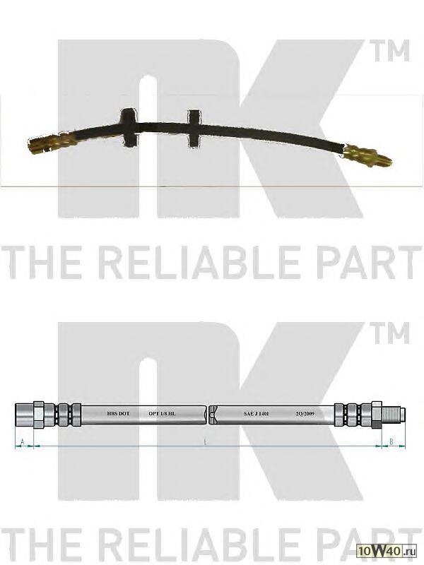 Шланг тормозной