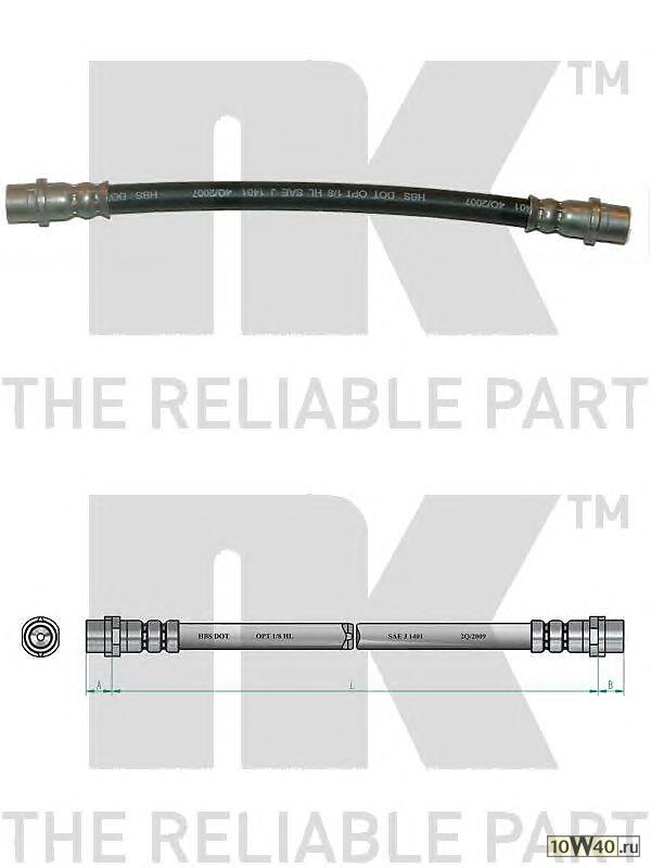 Шланг тормозной