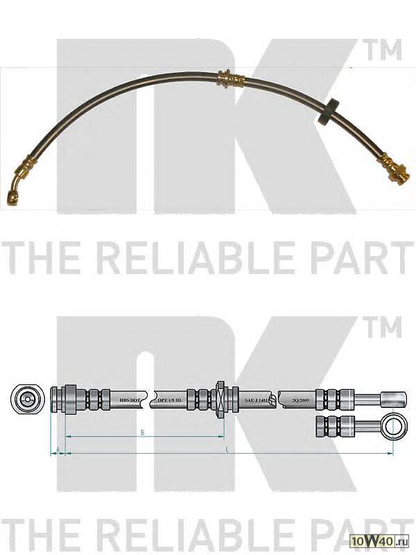 Шланг тормозной