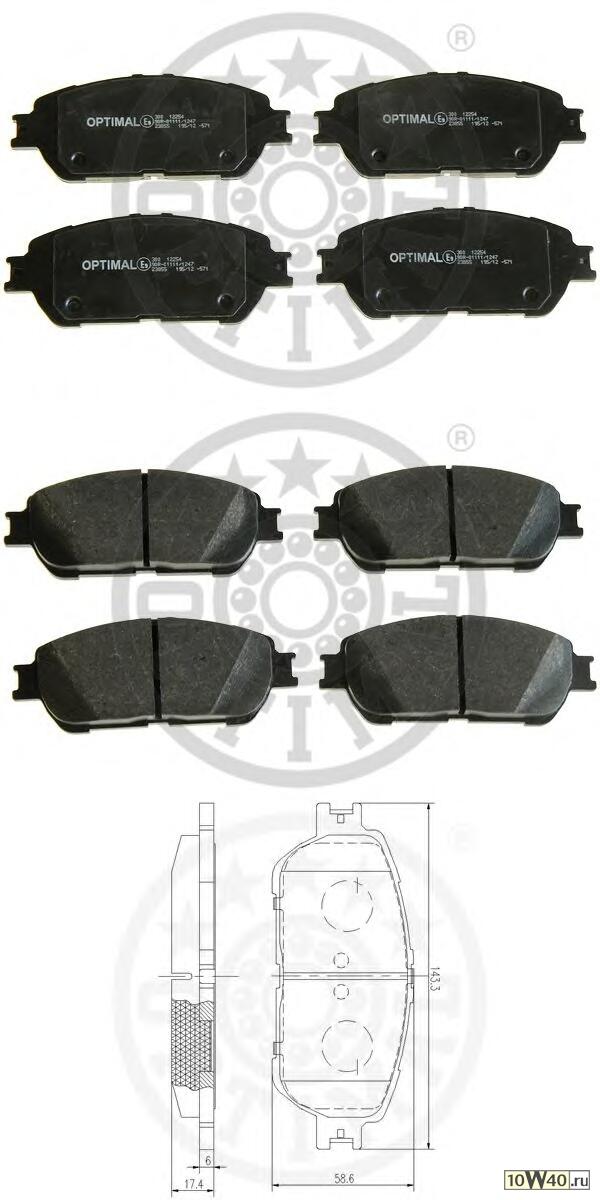 Код оригинала: 446504080, <BR>Колодки тормозные дисковые передн. Toyota Camry 08.2001-2006