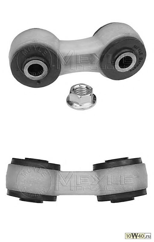 тяга стабил.audi a6 (4b, c5) (01 / 97-01 / 05) allroad (4bh) (05 / 00-08 / 05), VW passat (3b_) (08 / 96-08 / 05