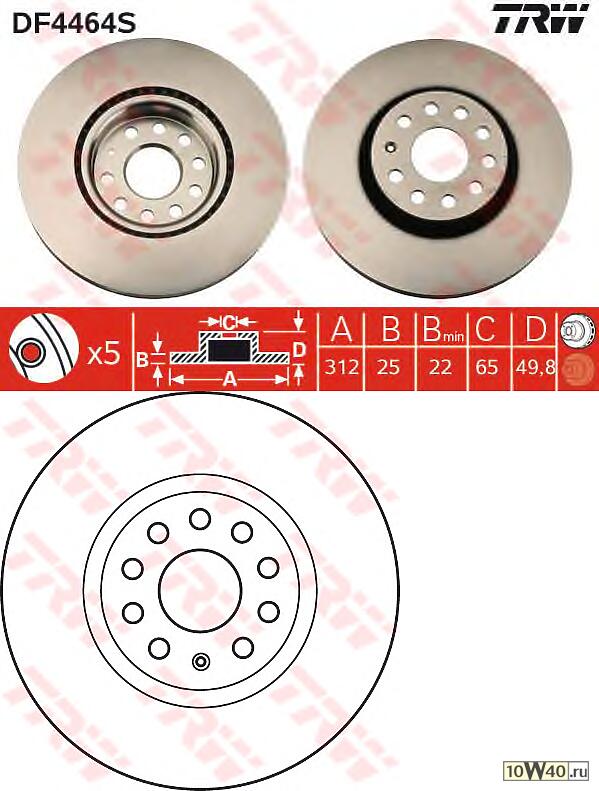 диск торм.пер.audi a3 / VW golf v,jettaIIi,passat 1.6-2.0 03=> 312x25