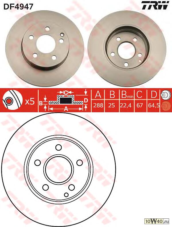 ДИСК ТОРМОЗНОЙ