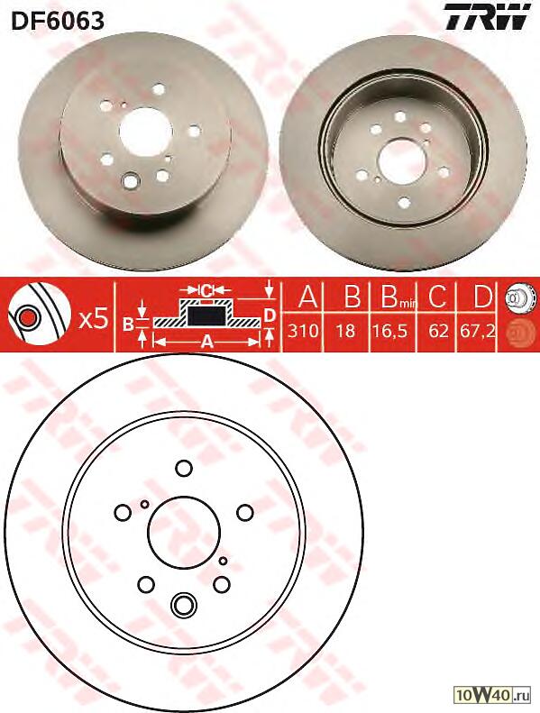 Диск тормозной задн LEXUS: GS (GWS_, GRS_, UZS_) 05-, IS II (_XE2_, _SE2_) 05-