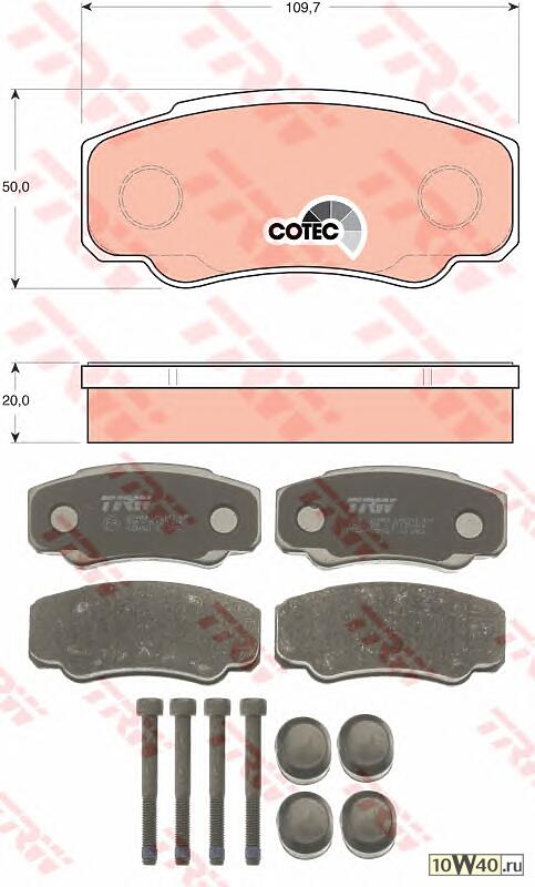 КОЛОДКИ ТОРМОЗНЫЕ ДИСКОВЫЕ