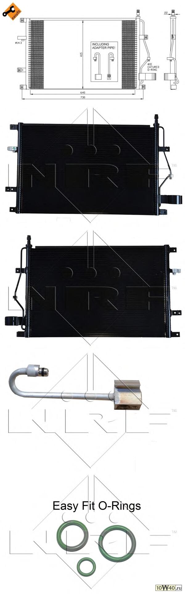 Радиатор кондиционера