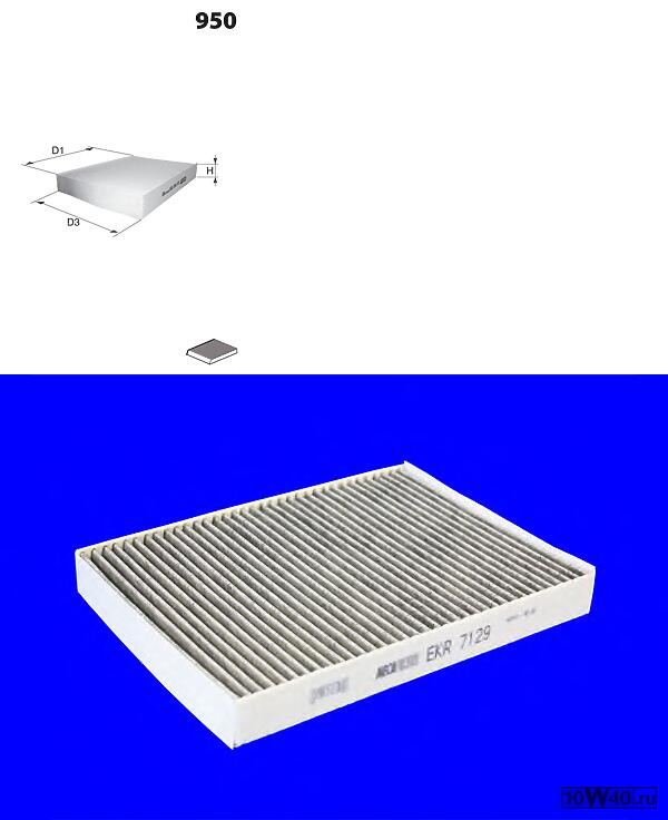 фильтр салона audi q7 / VW touareg,t5 / porsche cayenne с актив.углем
