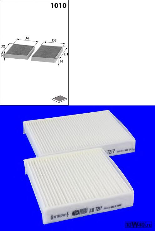  2шт.  Peugeot 207 1.4-1.6HDi 06>