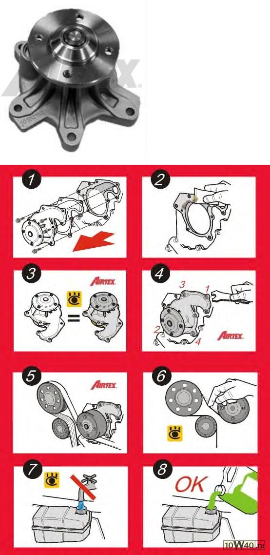 помпа водяная toyota yaris 1.4d-4d 16100-39395