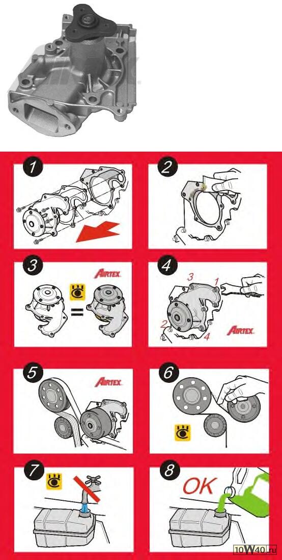 помпа водяная mazda 121 1.1-1.3 323 1.3...