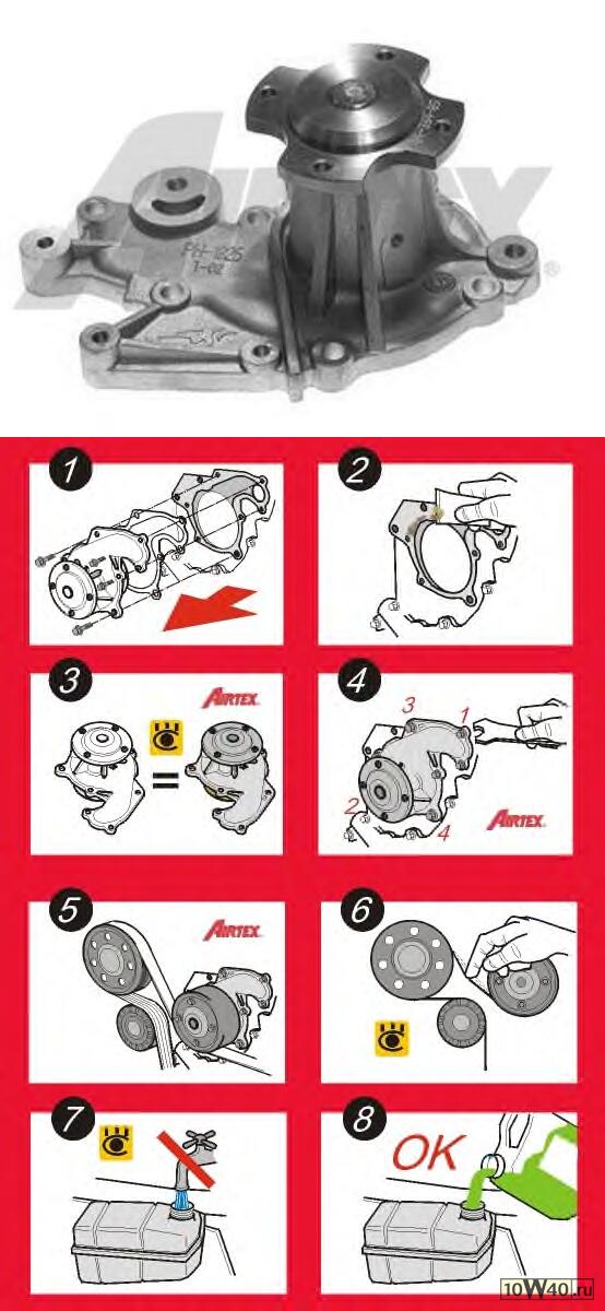 помпа водяная suzuki swift 1.3i-1.3i 16v.