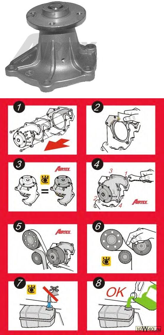 помпа водяная toyota paseo tercel