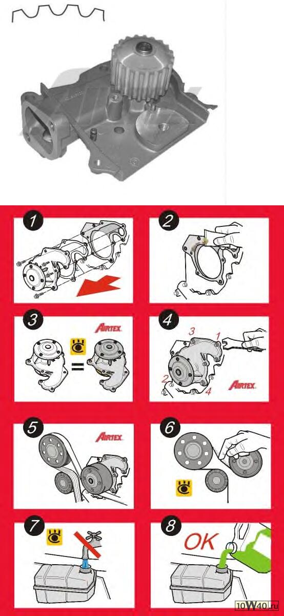 помпа водяная mazda b2000 / 626