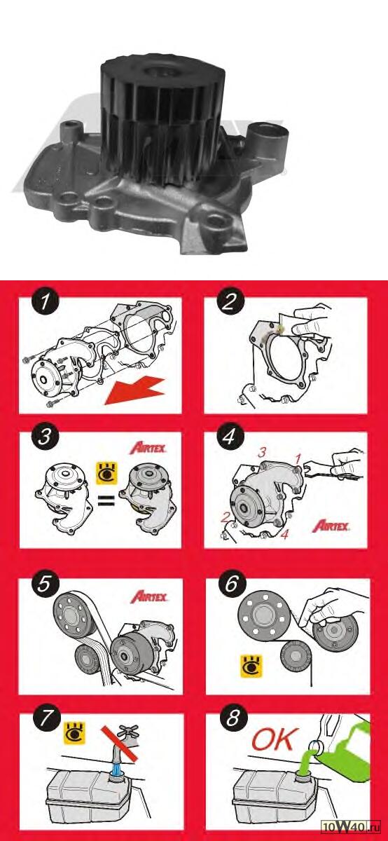 помпа водяная airtexпомпа водяная airtex