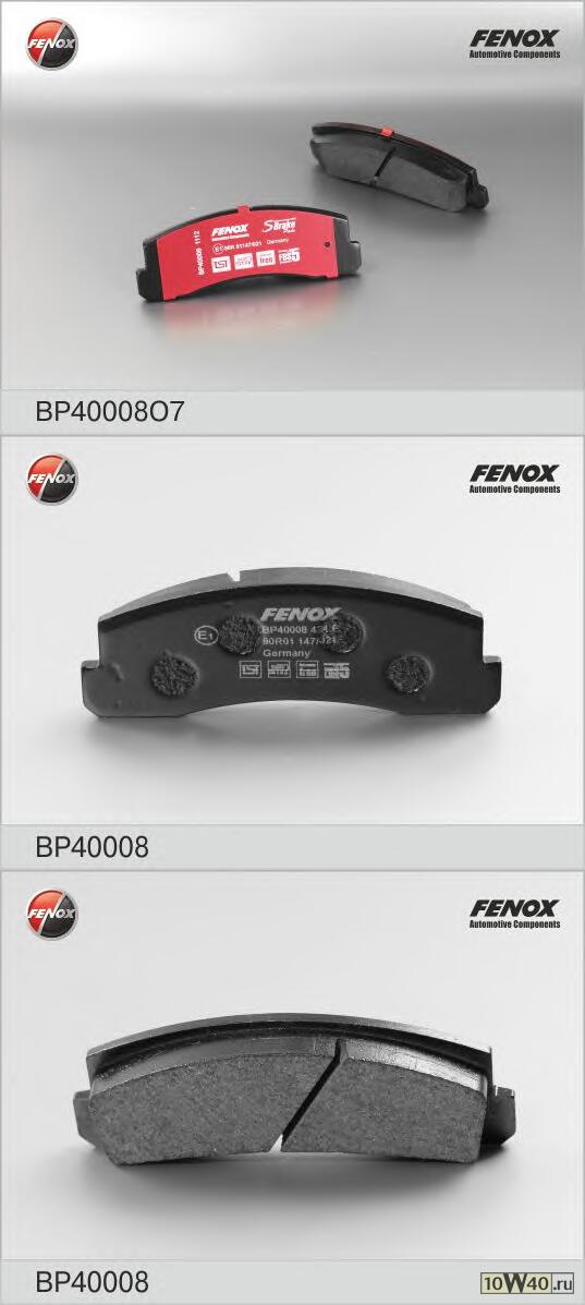 Колодки тормозные дисковые