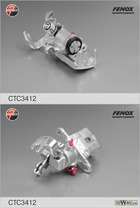 Суппорт тормозной  CERATO/LANTRA 96- зад.прав.