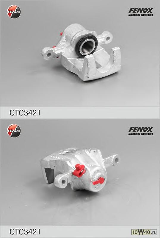 суппорт(без скобы) зад.лев.