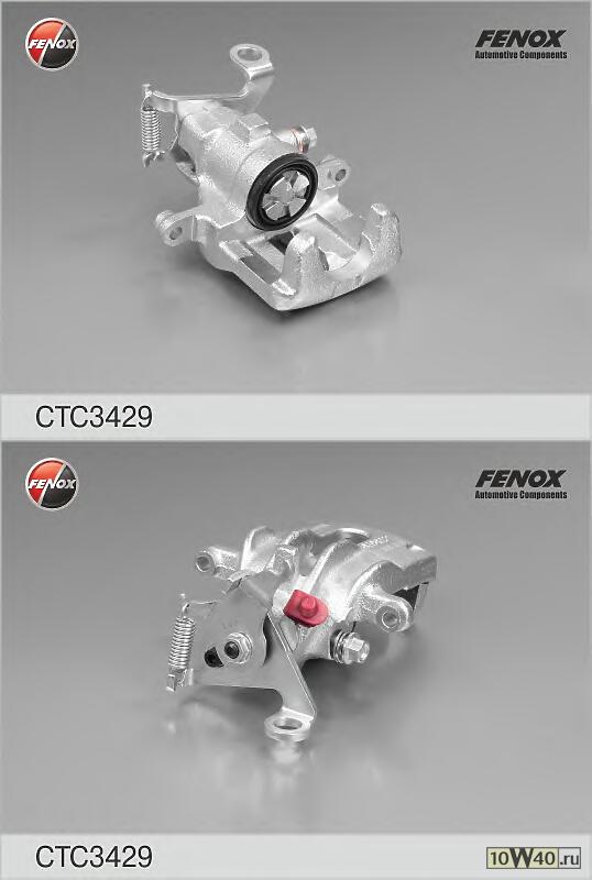 Суппорт задний левый d34