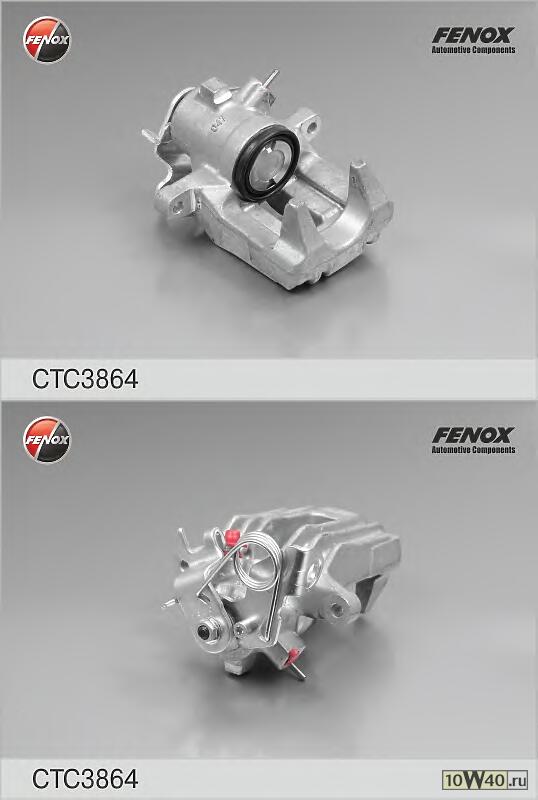Суппорт задний правый A6 01-05, Passat 96-00 (3B2/3B5/3B3/3B6) CTC3864