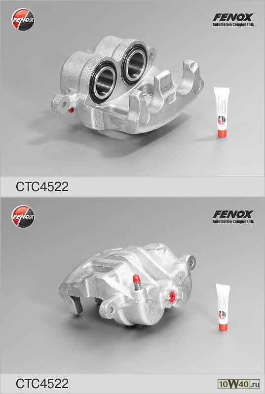 Суппорт передний правый SANTA FE (CM) , Sorento CTC4522