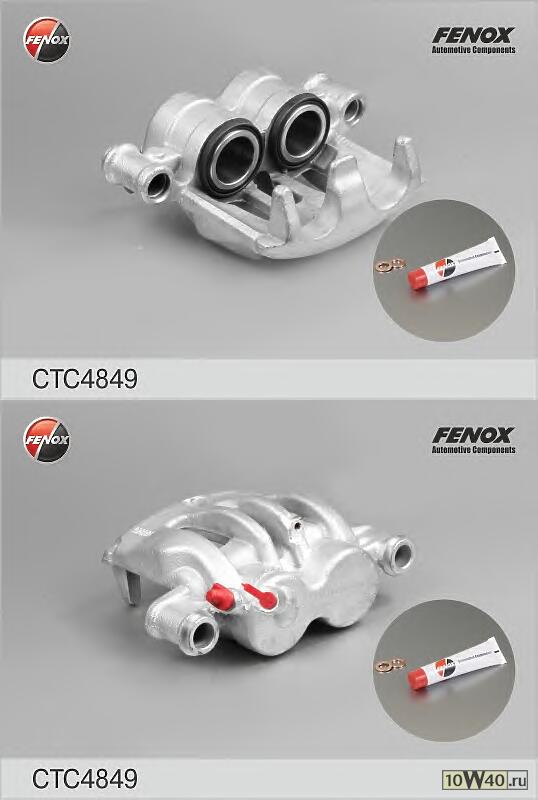 суппорт(без скобы) перед.лев.