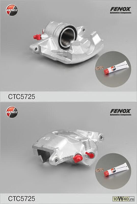 Суппорт передн левый FORD MONDEO III 00-07 CTC5725