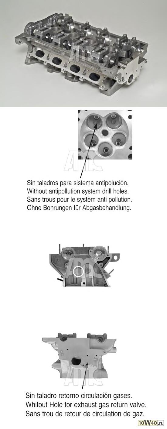 Головка блока цилиндров