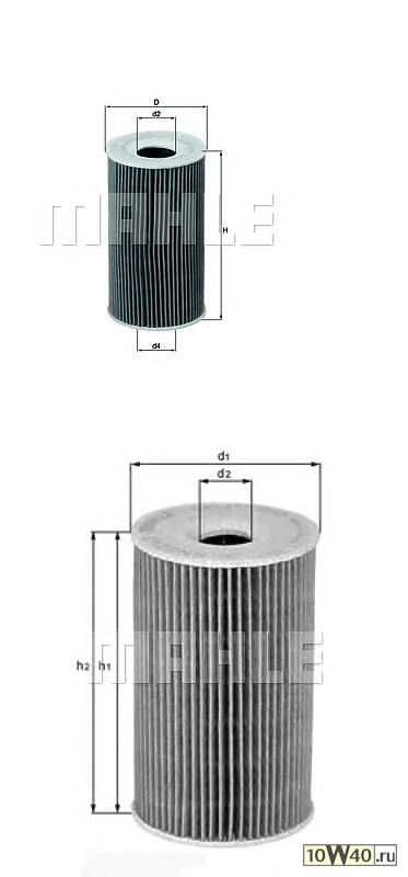 Фильтр масляный