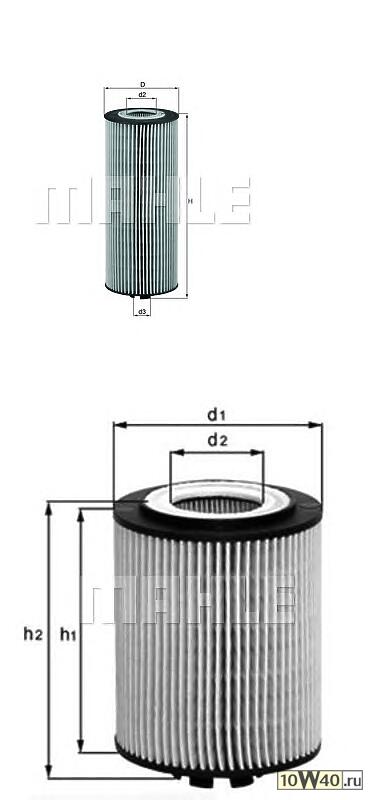 Фильтр масляный