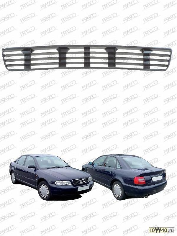 решетка бампера передн.\ audi a4 (b5) 94-99