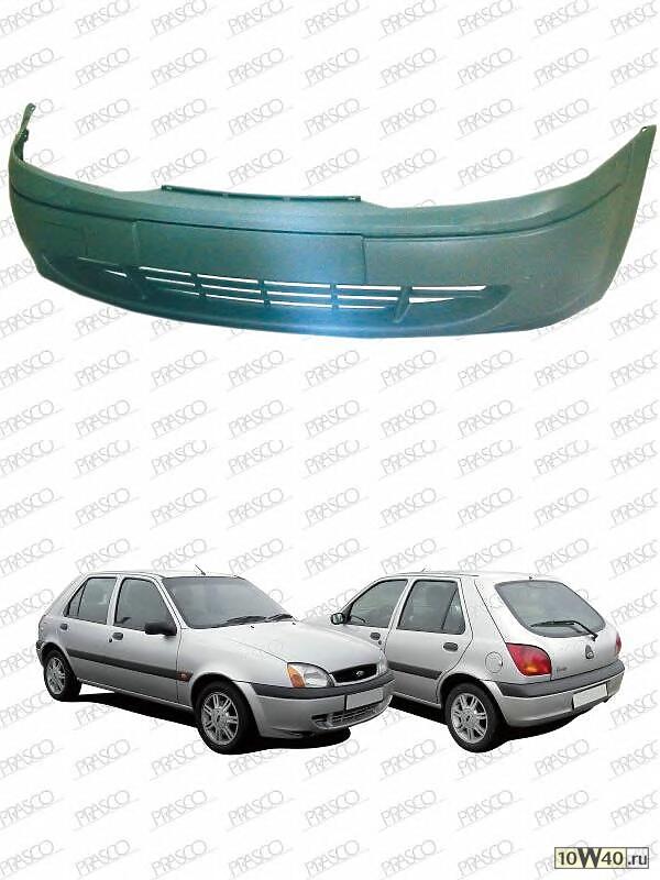 Бампер передний грунтованный / FORD Fiesta 99~02
