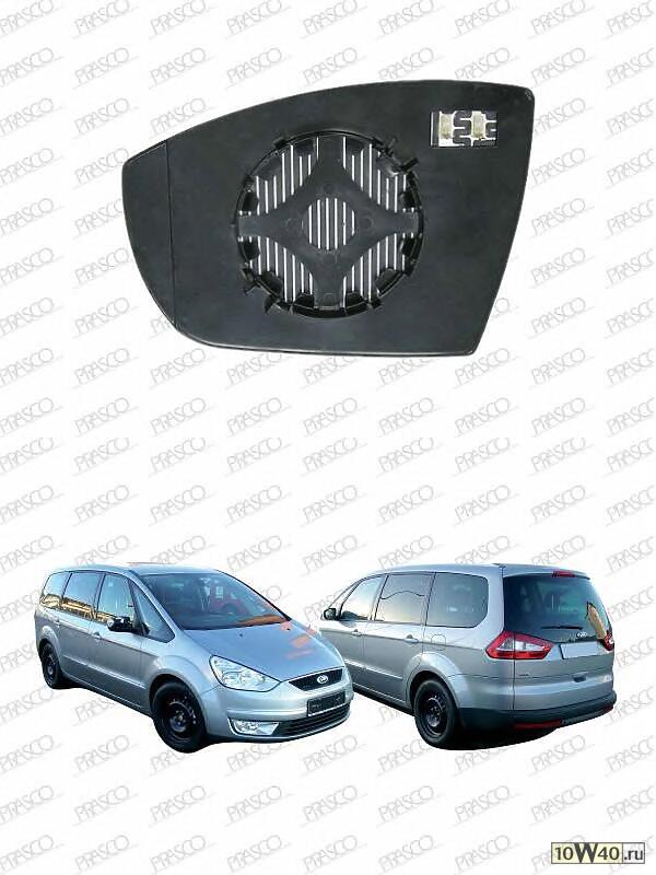 стекло зеркала прав. выпукл.\ ford galaxy 06-10