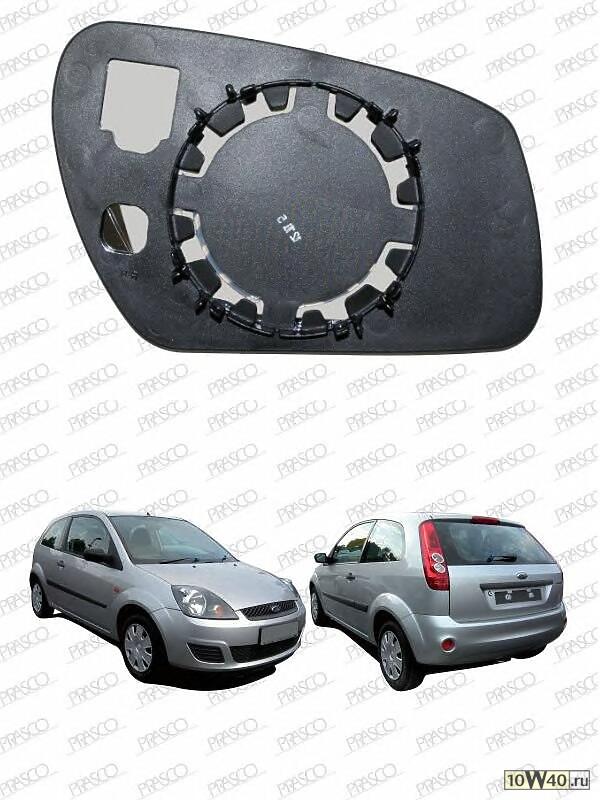стекло зеркала лев. выпукл.\ ford fiesta mk V 06-08