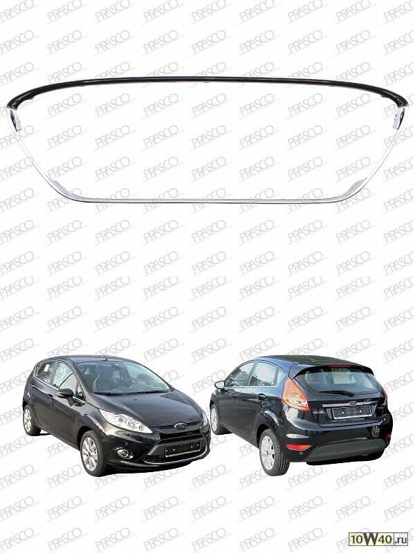 Рамка нижней решетки радиатора (серия 40/50) / FORD Fiesta 08~